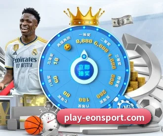 意昂体育 APP(eonsports)