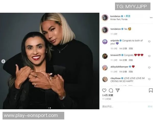 巴西女足传奇玛塔将迎婚礼对象为28岁前美国女足球员