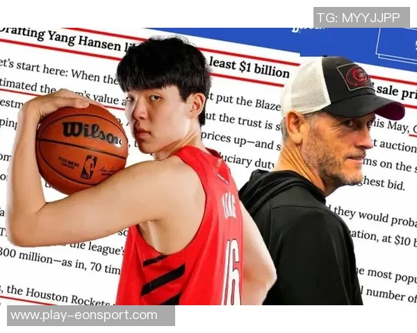 新秀杨瀚森加入发展联盟的背后故事与媒体人的深度解析