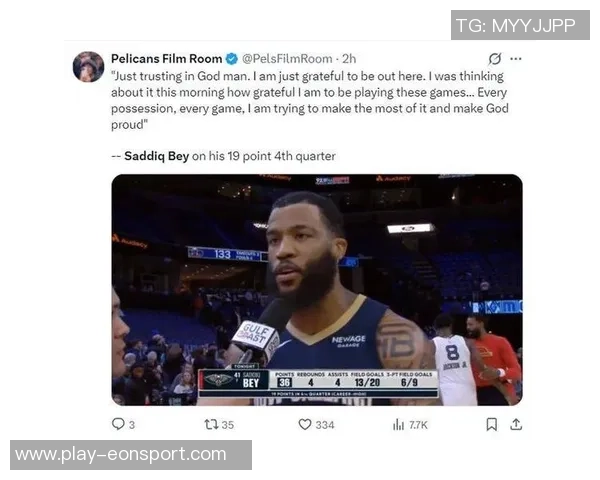 鹈鹕教练席惊现旧将引发热议球迷纷纷猜测背后故事